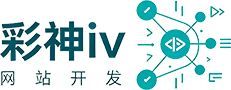 彩神iv - 专业网络设计技术